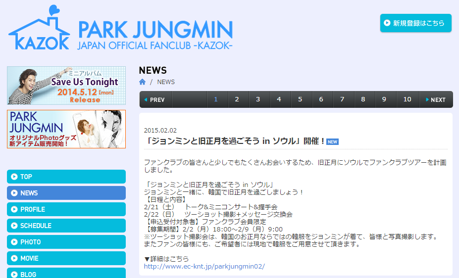 park jungmin