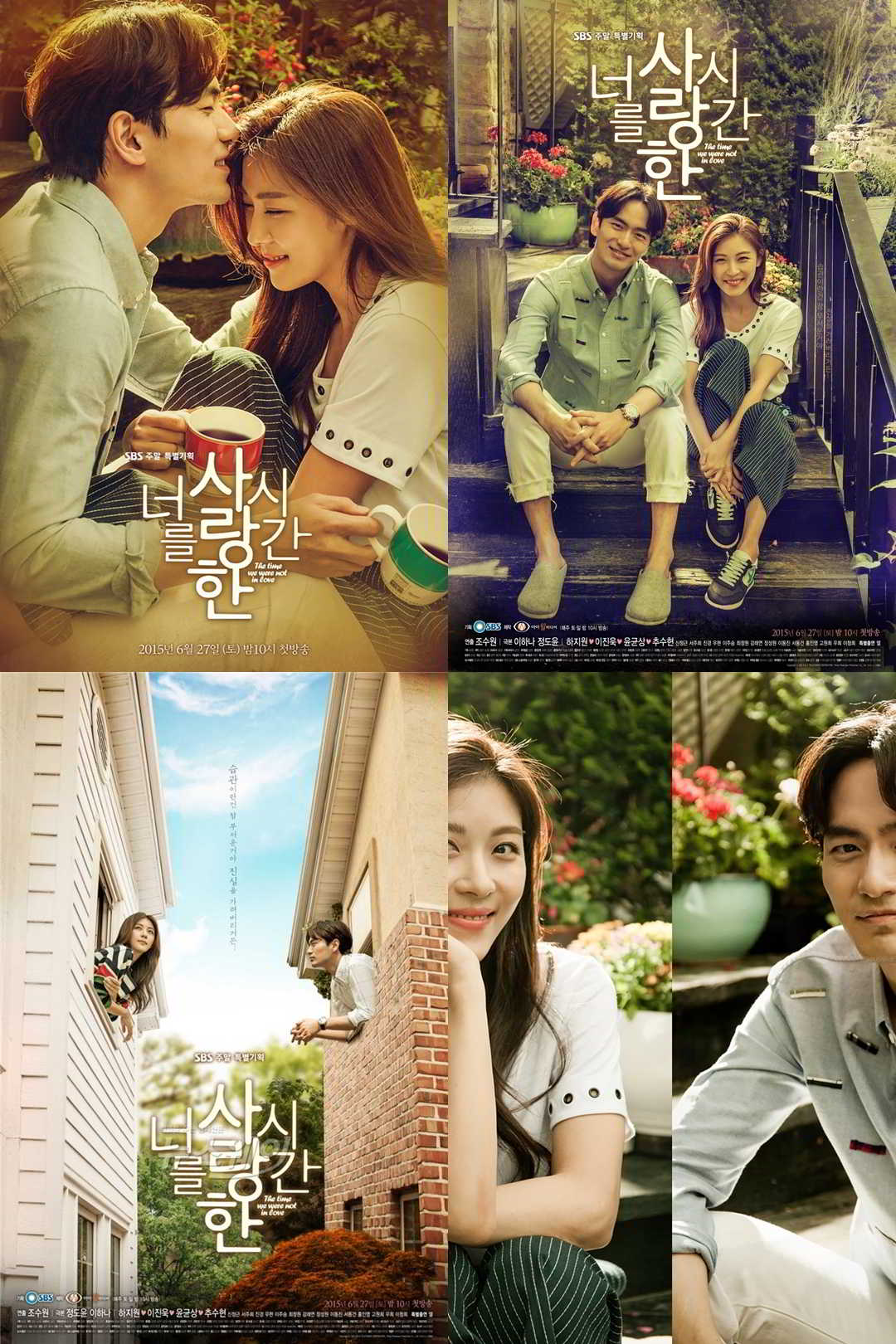 Ha Ji Won Ve Lee Jin Wook Çiftinin 