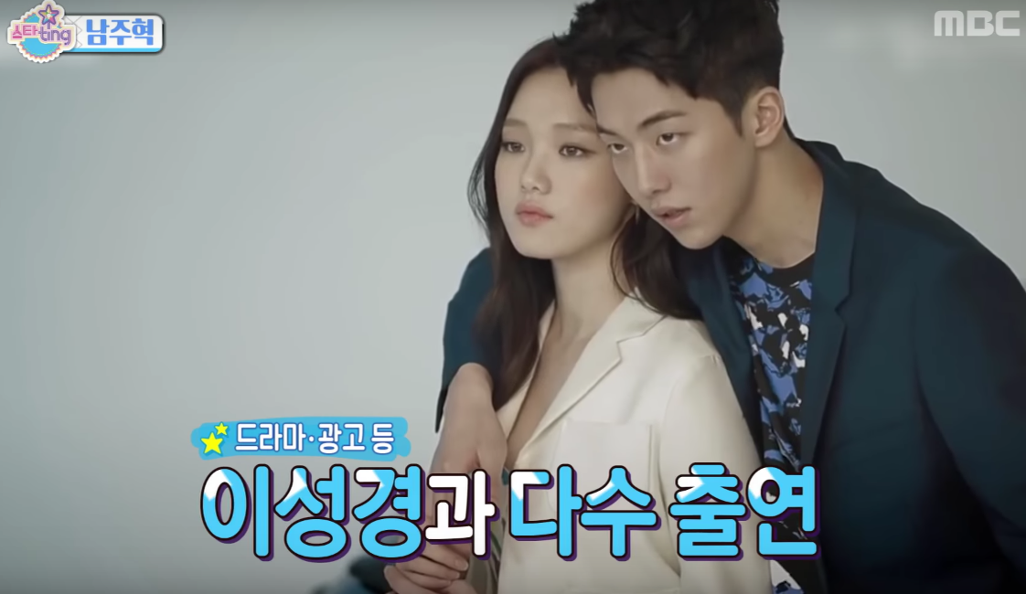 nam-joo-hyuk-lee-sung-kyung-3