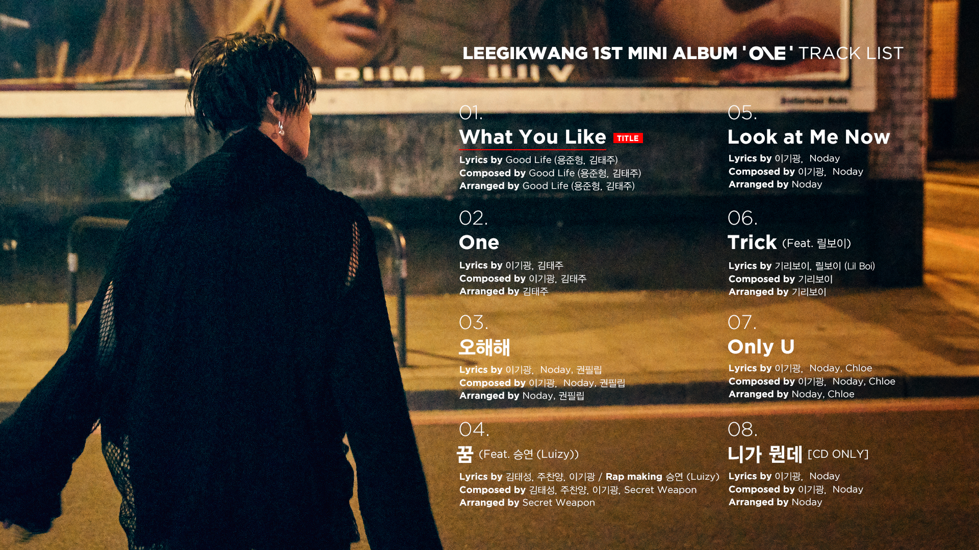 Look like lyrics. Tracklist album. Album be Tracklist. The Bamboos album the Rules of attraction Tracklist.