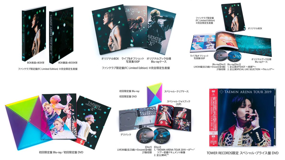 大手通販 TAEMIN ARENA TOUR 2019 ～X™～FC限定盤 Blu-ray | www